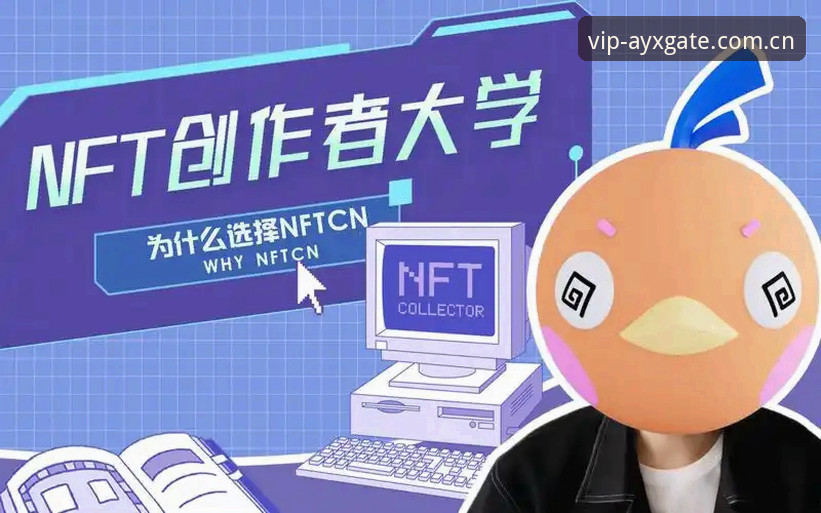 为什么选择ayx在线娱乐前需要先确认官网入口？