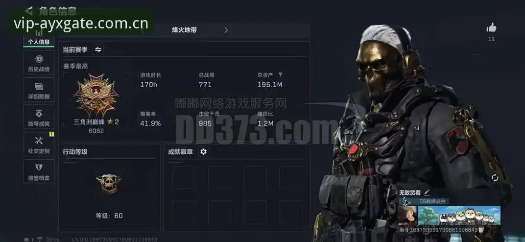 格拉利什皮克福德深夜狂欢事件全面解析：从英超球星到AYX平台用户的观赛视角