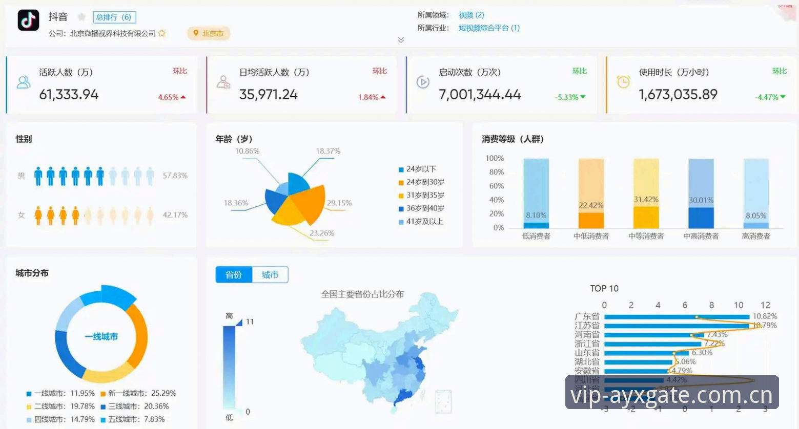 ayx官方认证iOS版 资深用户分析:从皇马主席选举风波看竞技体育的深层博弈