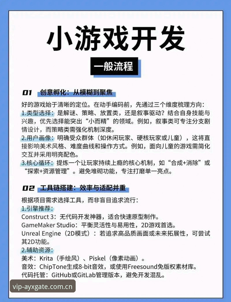 ayx最新版本评测 ayx最新版本v3.0.2全面解析:功能升级与新手操作指南